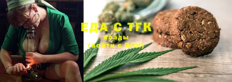 магазин продажи   Красноуральск  Canna-Cookies конопля 