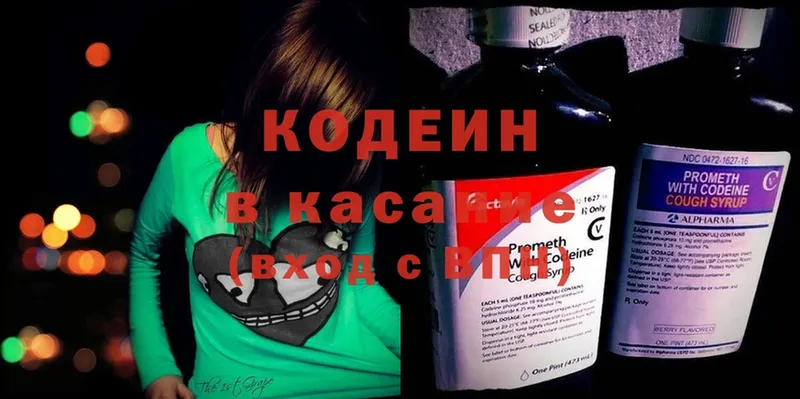 Кодеиновый сироп Lean Purple Drank  MEGA ссылки  Красноуральск 