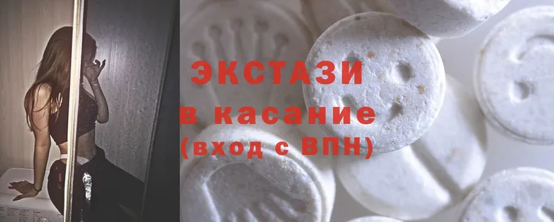 блэк спрут ТОР  Красноуральск  Ecstasy диски 