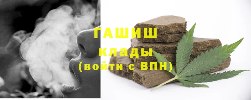 ГАШИШ hashish  Красноуральск 