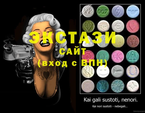 mdma Бронницы