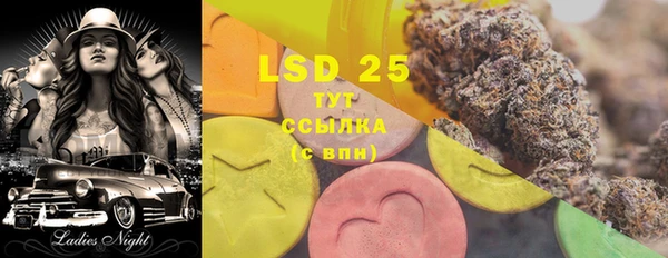 mdma Бронницы