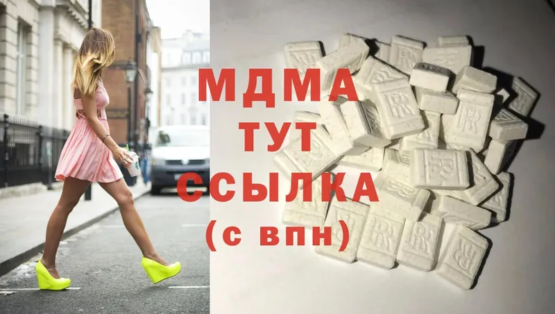 МДМА Molly  что такое   Красноуральск 