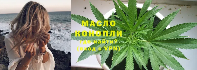 ТГК Wax  Красноуральск 